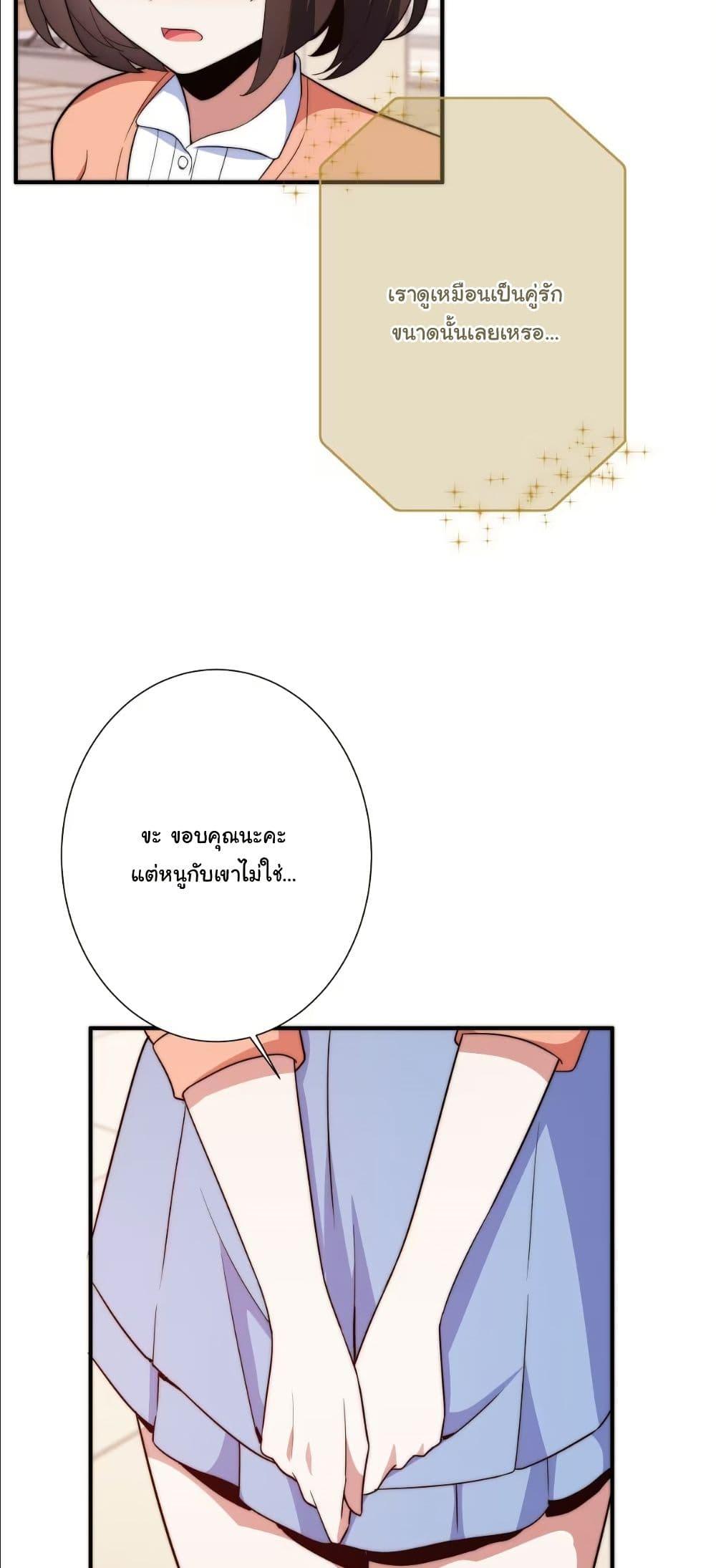 Manga-lc-com อ่านมังงะ อ่านการ์ตูน ออนไลน์ ฟรี Dating save The world ตอนที่ 1 2 3 4 5 6 7 8 9 10 11 12 13 14 ฟรี ไม่มีโฆษณา Manga-lc - อ่าน มังงะ อ่าน การ์ตูน ออนไลน์ อ่านมังงะ ฟรี