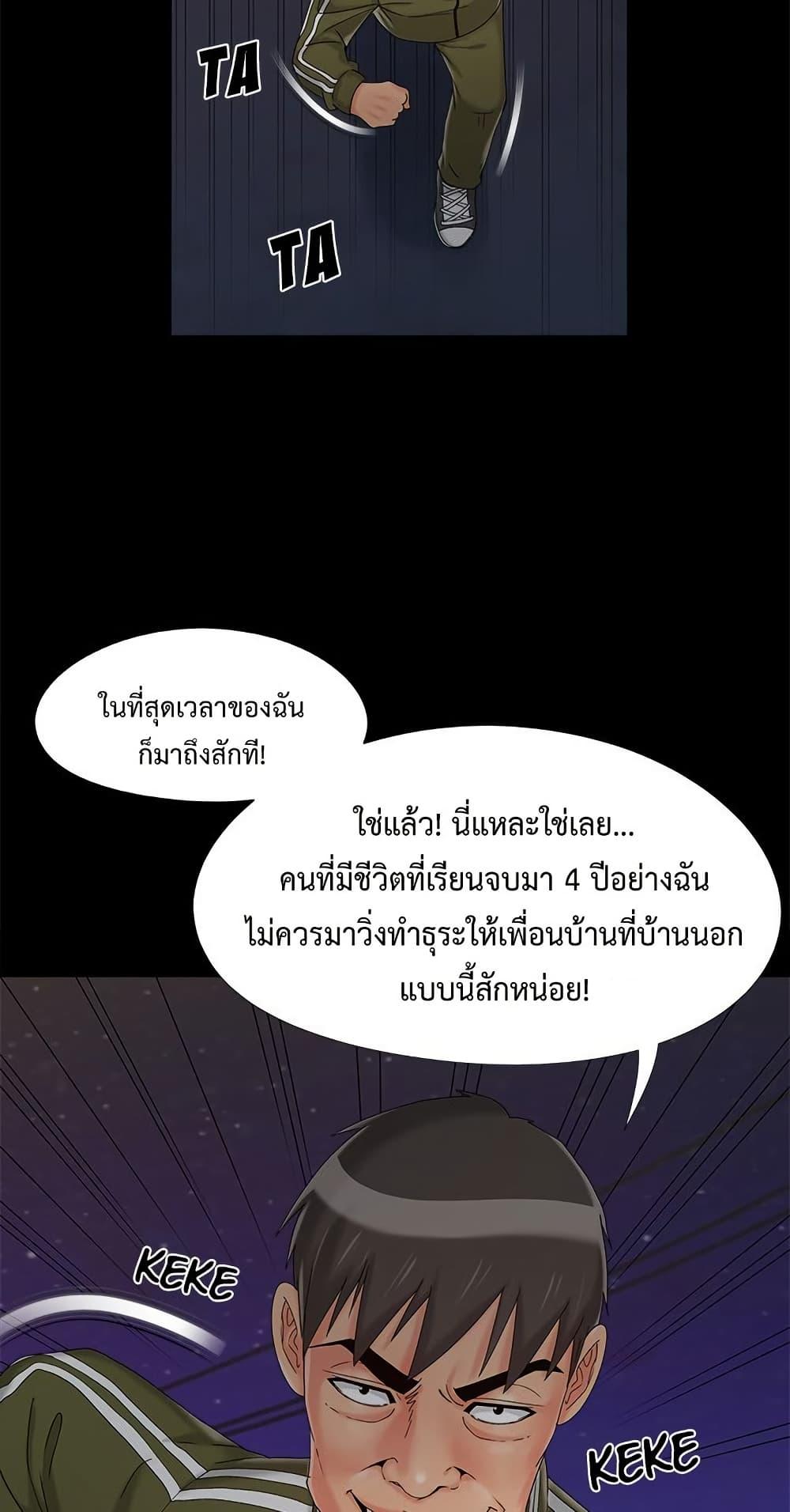 Doujin-Lc- อ่าน โดจิน มังฮวา เกาหลี ญี่ปุ่น จีน แปลไทย Sleepy Town Escapades ตอนที่ 1 2 3 4 5 6 7 8 9 10 11 12 13 14 ฟรี ไม่มีโฆษณา อ่าน โดจิน Manhwa เกาหลี ญี่ปุ่น จีน เรามีครบ คัดมาให้เน้นๆ โดจิน 18+ รับประกันความฟินโดย  Doujin Lc