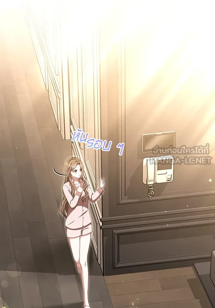 ละลายรักให้ล้นใจ ตอนที่ 24 รูปที่ 39