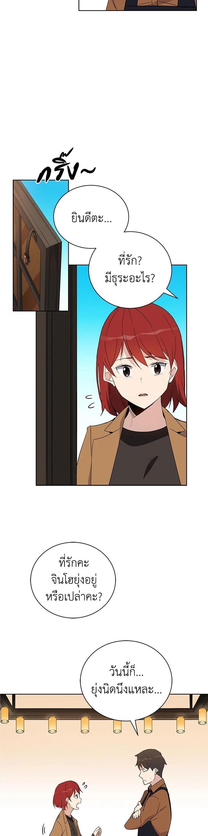 Manga-lc-com อ่านมังงะ อ่านการ์ตูน ออนไลน์ ฟรี The Descent of the Demonic Master ตอนที่ 1 2 3 4 5 6 7 8 9 10 11 12 13 14 ฟรี ไม่มีโฆษณา Manga-lc - อ่าน มังงะ อ่าน การ์ตูน ออนไลน์ อ่านมังงะ ฟรี