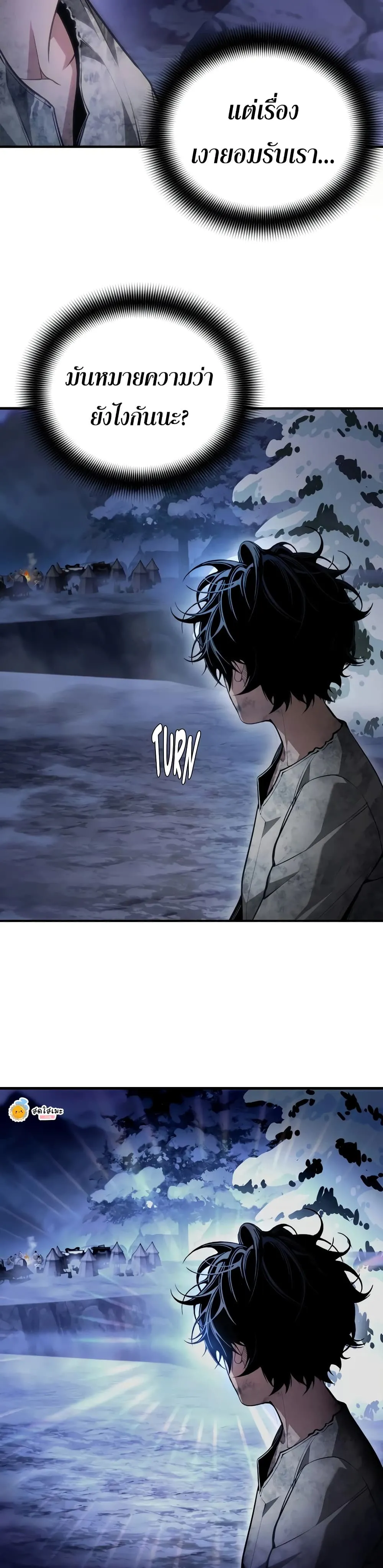 Manga-lc-com อ่านมังงะ อ่านการ์ตูน ออนไลน์ ฟรี Shadow Slave ตอนที่ 1 2 3 4 5 6 7 8 9 10 11 12 13 14 ฟรี ไม่มีโฆษณา Manga-lc - อ่าน มังงะ อ่าน การ์ตูน ออนไลน์ อ่านมังงะ ฟรี