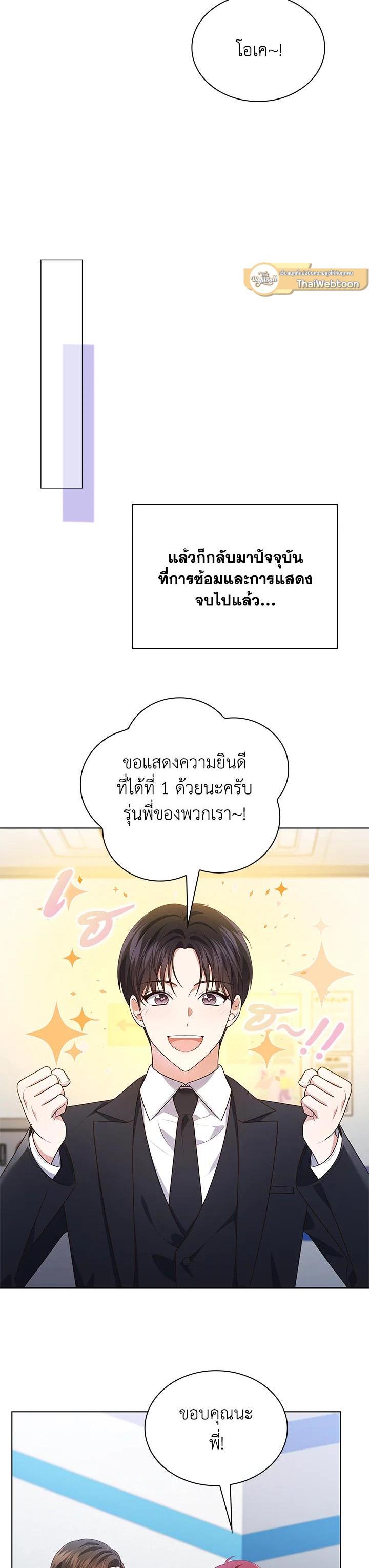 Manga-lc-com อ่านมังงะ อ่านการ์ตูน ออนไลน์ ฟรี In This Life, the Greatest Star in the Universe ตอนที่ 1 2 3 4 5 6 7 8 9 10 11 12 13 14 ฟรี ไม่มีโฆษณา Manga-lc - อ่าน มังงะ อ่าน การ์ตูน ออนไลน์ อ่านมังงะ ฟรี