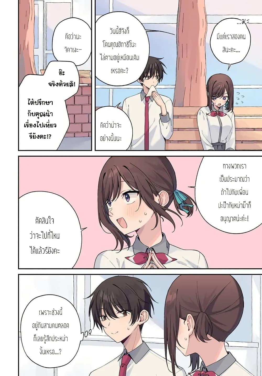 Manga-lc-com อ่านมังงะ อ่านการ์ตูน ออนไลน์ ฟรี Futago Matomete “Kanojo” ni Shinai ตอนที่ 1 2 3 4 5 6 7 8 9 10 11 12 13 14 ฟรี ไม่มีโฆษณา Manga-lc - อ่าน มังงะ อ่าน การ์ตูน ออนไลน์ อ่านมังงะ ฟรี