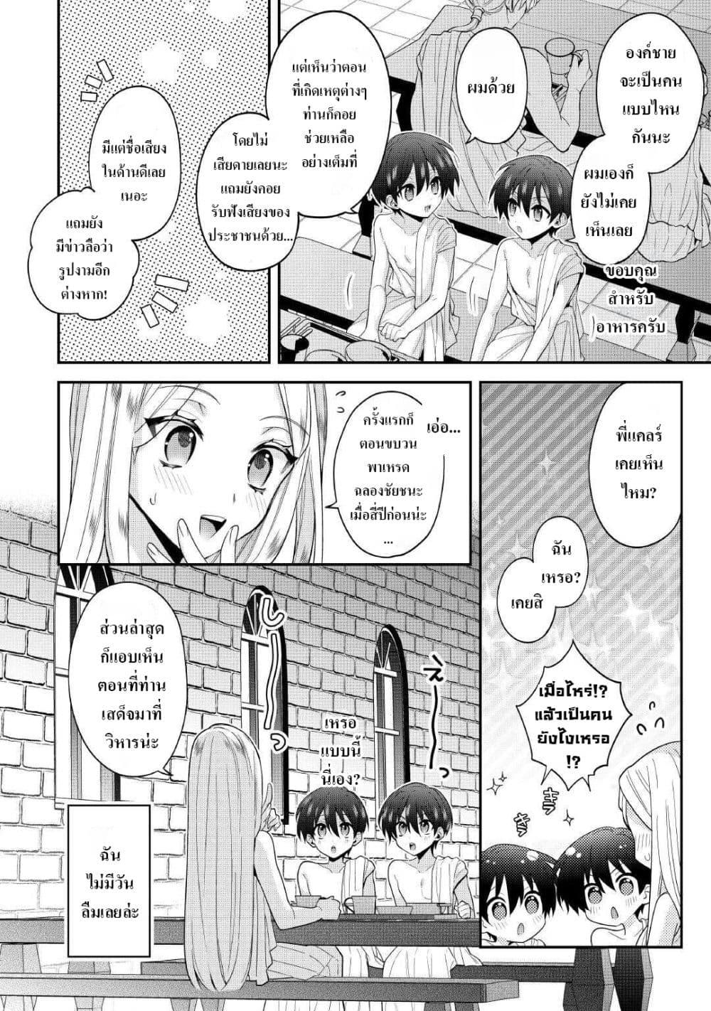 Manga-lc-com อ่านมังงะ อ่านการ์ตูน ออนไลน์ ฟรี Juukon Nante Okotowari! Zettai ni Futago no Ouji wo Miwakete misemasu! ตอนที่ 1 2 3 4 5 6 7 8 9 10 11 12 13 14 ฟรี ไม่มีโฆษณา Manga-lc - อ่าน มังงะ อ่าน การ์ตูน ออนไลน์ อ่านมังงะ ฟรี