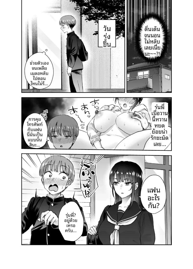 Doujin-Lc- อ่าน โดจิน มังฮวา เกาหลี ญี่ปุ่น จีน แปลไทย ที่จริงเเล้วรุ่นพี่ชมรมพยายามเข้าหาผม (Nuki Uron) ตอนที่ 1 2 3 4 5 6 7 8 9 10 11 12 13 14 ฟรี ไม่มีโฆษณา อ่าน โดจิน Manhwa เกาหลี ญี่ปุ่น จีน เรามีครบ คัดมาให้เน้นๆ โดจิน 18+ รับประกันความฟินโดย  Doujin Lc