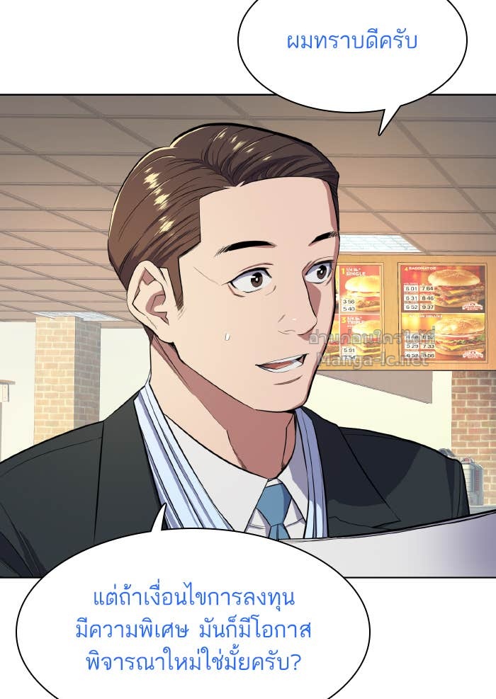 Doujin-Lc- อ่าน โดจิน มังฮวา เกาหลี ญี่ปุ่น จีน แปลไทย Reborn Rich ตอนที่ 1 2 3 4 5 6 7 8 9 10 11 12 13 14 ฟรี ไม่มีโฆษณา อ่าน โดจิน Manhwa เกาหลี ญี่ปุ่น จีน เรามีครบ คัดมาให้เน้นๆ โดจิน 18+ รับประกันความฟินโดย Doujin Lc