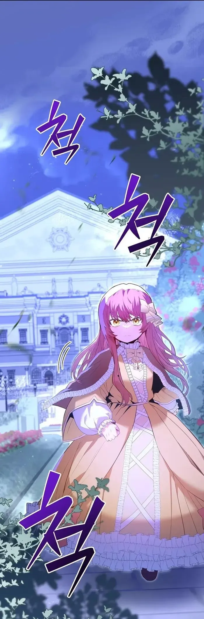 Reincarnated as a Genius Prodigy of a Prestigious Family เด_กกำพร_าอย_างฉ_นได_กล_บมาเก_ดใหม_ในตระก_ลข_นนางซะง_น ตอนที่ ตอนที่ 8 รูปที่ 28