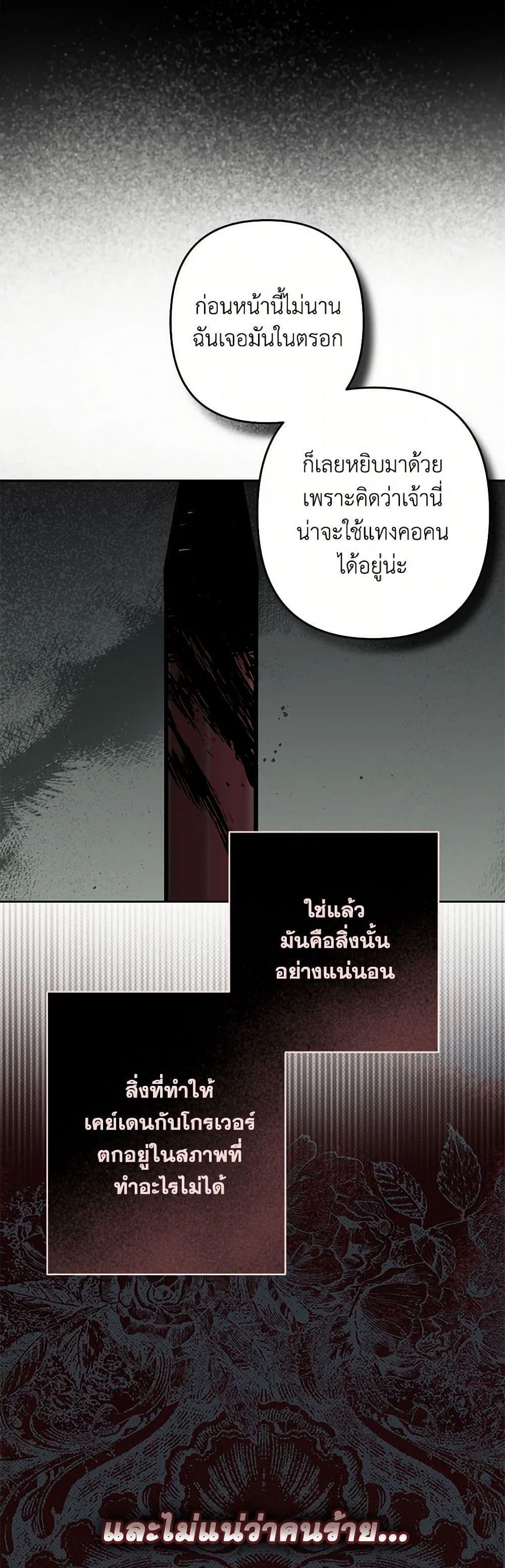 Manga-lc-com อ่านมังงะ อ่านการ์ตูน ออนไลน์ ฟรี How to Survive as a Maid in a Horror Game ตอนที่ 1 2 3 4 5 6 7 8 9 10 11 12 13 14 ฟรี ไม่มีโฆษณา Manga-lc - อ่าน มังงะ อ่าน การ์ตูน ออนไลน์ อ่านมังงะ ฟรี