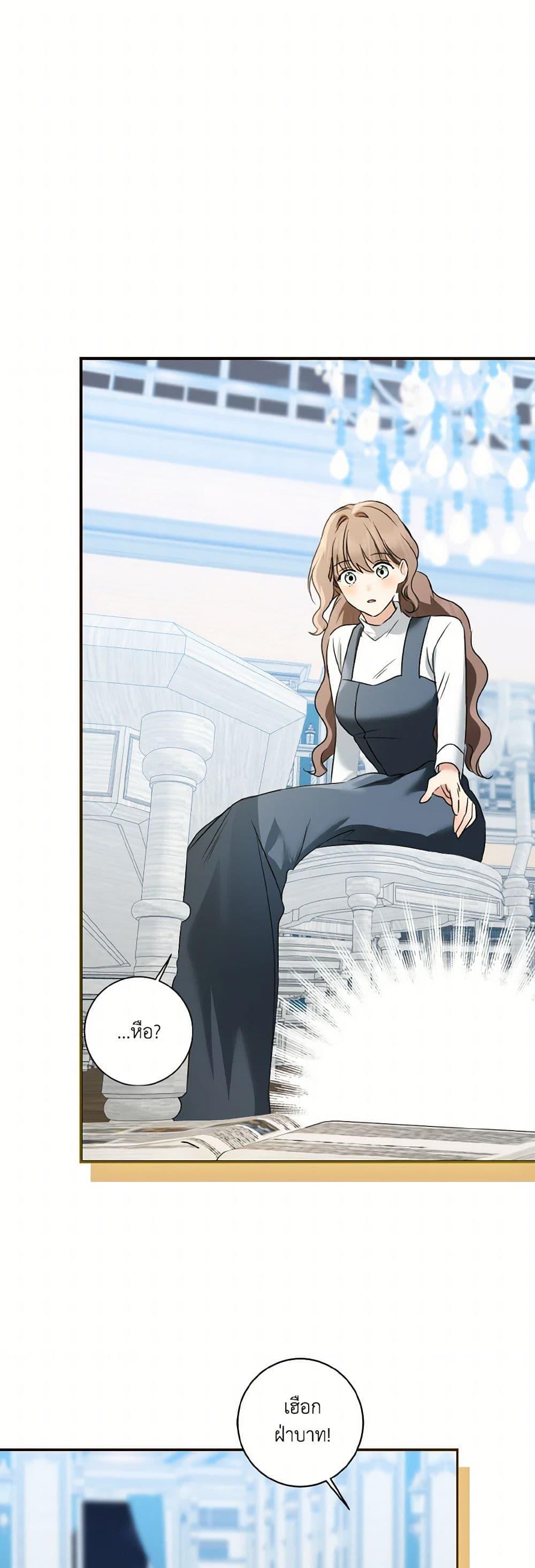 Manga-lc-com อ่านมังงะ อ่านการ์ตูน ออนไลน์ ฟรี Our Tyrant Became Young ตอนที่ 1 2 3 4 5 6 7 8 9 10 11 12 13 14 ฟรี ไม่มีโฆษณา Manga-lc - อ่าน มังงะ อ่าน การ์ตูน ออนไลน์ อ่านมังงะ ฟรี