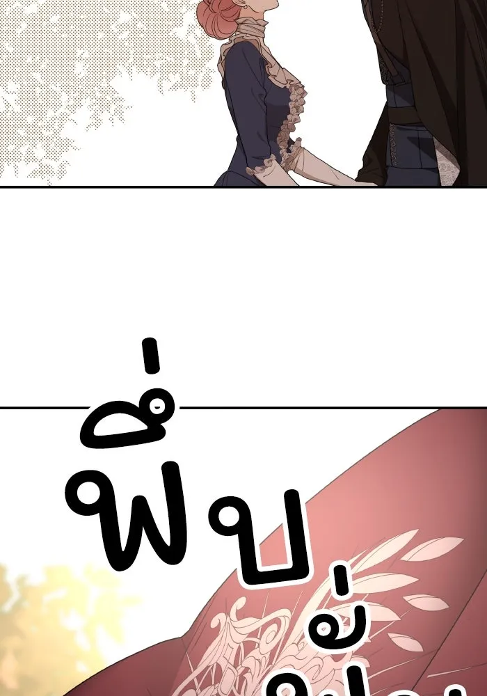 ครอบครัวสามีเห็นทีจะคลั่งรัก ตอนที่ 79 รูปที่ 109