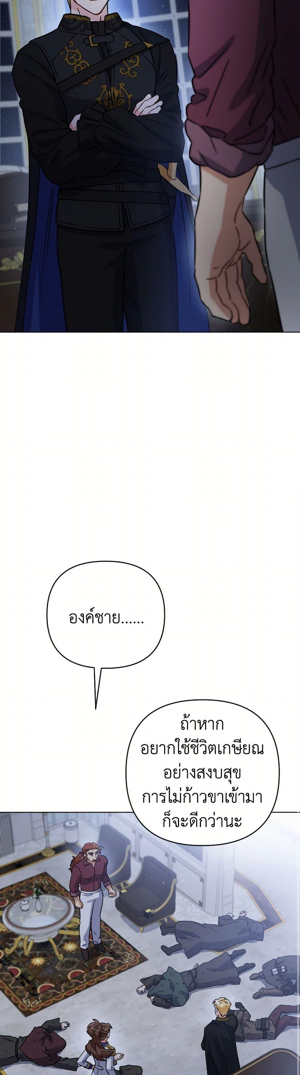 Manga-lc-com อ่านมังงะ อ่านการ์ตูน ออนไลน์ ฟรี Prince, Why Are You Nice to Me ตอนที่ 1 2 3 4 5 6 7 8 9 10 11 12 13 14 ฟรี ไม่มีโฆษณา Manga-lc - อ่าน มังงะ อ่าน การ์ตูน ออนไลน์ อ่านมังงะ ฟรี