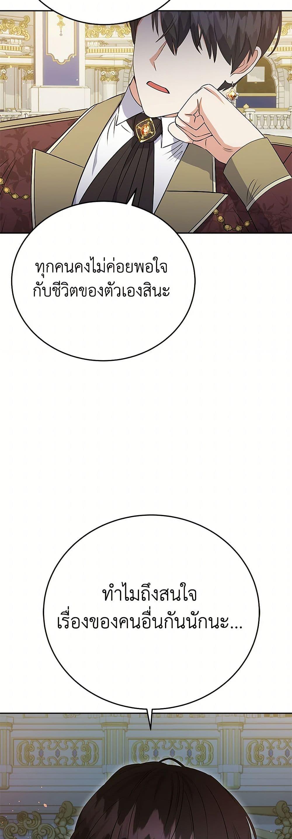 Manga-lc-com อ่านมังงะ อ่านการ์ตูน ออนไลน์ ฟรี The Villainess Once Said ตอนที่ 1 2 3 4 5 6 7 8 9 10 11 12 13 14 ฟรี ไม่มีโฆษณา Manga-lc - อ่าน มังงะ อ่าน การ์ตูน ออนไลน์ อ่านมังงะ ฟรี