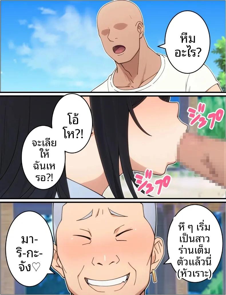 Doujin-Lc- อ่าน โดจิน มังฮวา เกาหลี ญี่ปุ่น จีน แปลไทย ตำรวจสาวถูกนักเลงล่อลวง (Torino Sunakimo) ตอนที่ 1 2 3 4 5 6 7 8 9 10 11 12 13 14 ฟรี ไม่มีโฆษณา อ่าน โดจิน Manhwa เกาหลี ญี่ปุ่น จีน เรามีครบ คัดมาให้เน้นๆ โดจิน 18+ รับประกันความฟินโดย  Doujin Lc