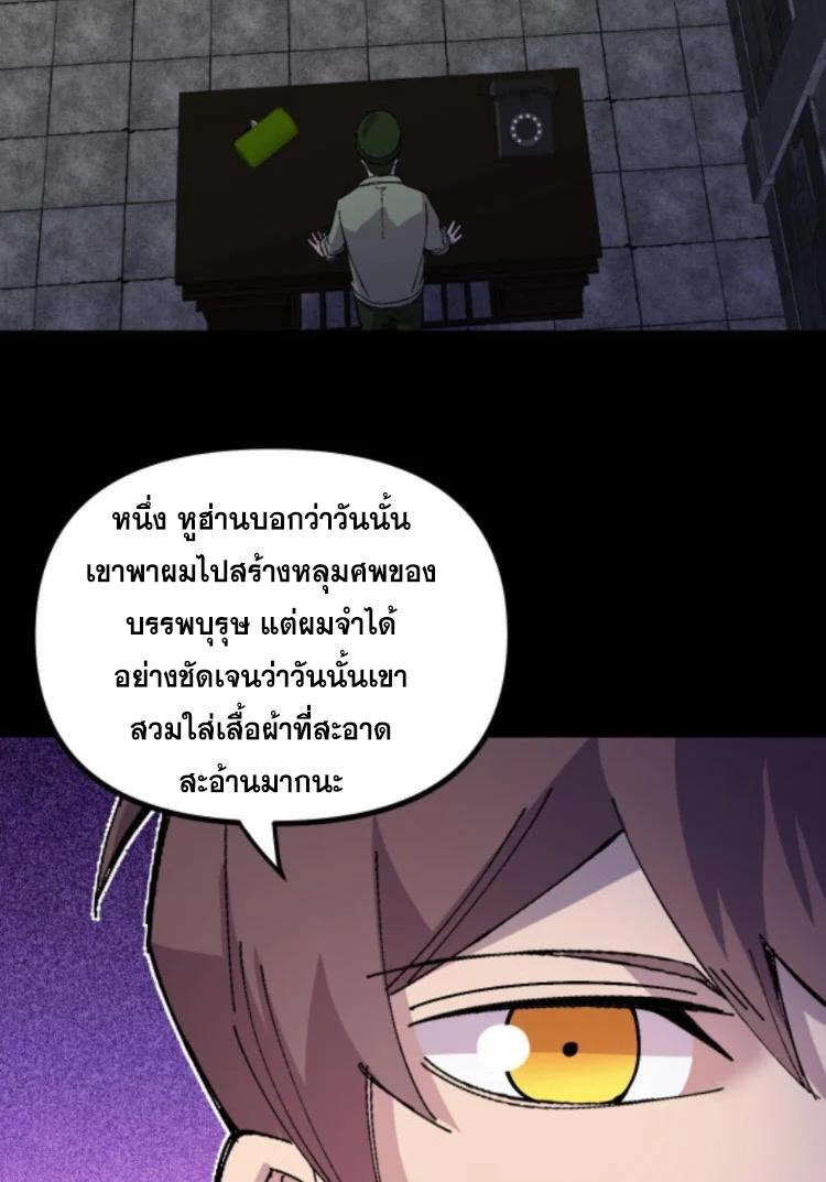 Manga-lc-com อ่านมังงะ อ่านการ์ตูน ออนไลน์ ฟรี Rebirth Back to 1983 to be a Millionaire ตอนที่ 1 2 3 4 5 6 7 8 9 10 11 12 13 14 ฟรี ไม่มีโฆษณา Manga-lc - อ่าน มังงะ อ่าน การ์ตูน ออนไลน์ อ่านมังงะ ฟรี