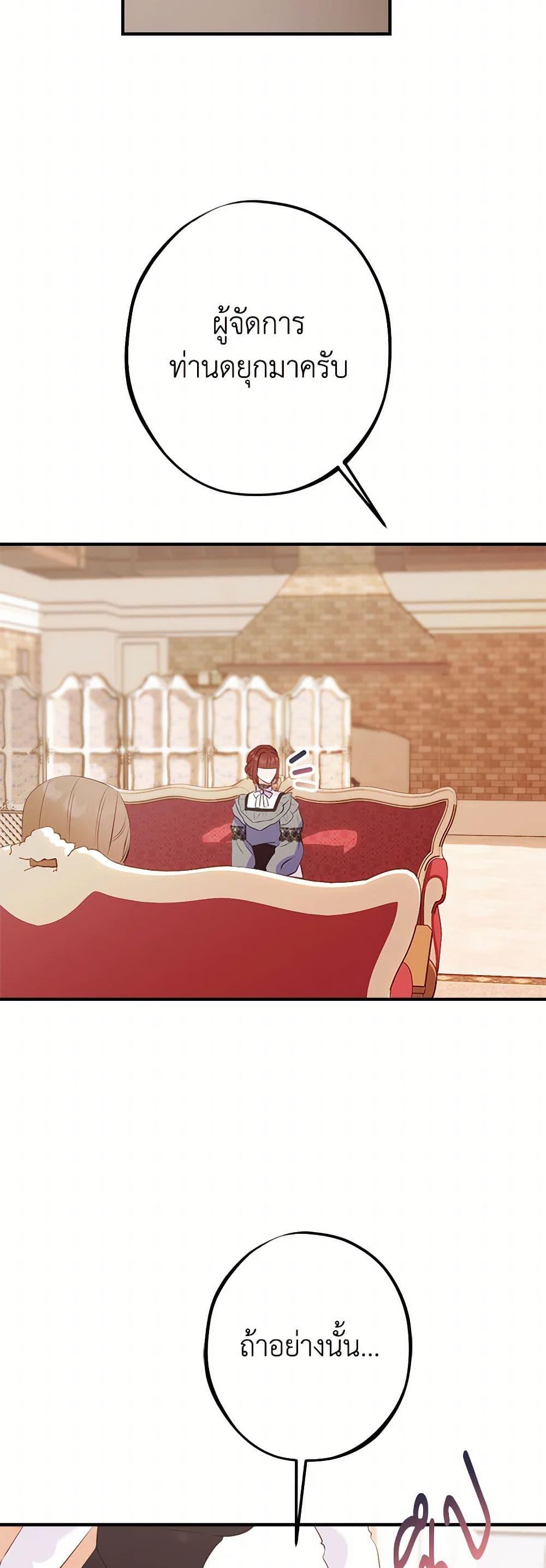 Manga-lc-com อ่านมังงะ อ่านการ์ตูน ออนไลน์ ฟรี The Raven Duchess ตอนที่ 1 2 3 4 5 6 7 8 9 10 11 12 13 14 ฟรี ไม่มีโฆษณา Manga-lc - อ่าน มังงะ อ่าน การ์ตูน ออนไลน์ อ่านมังงะ ฟรี