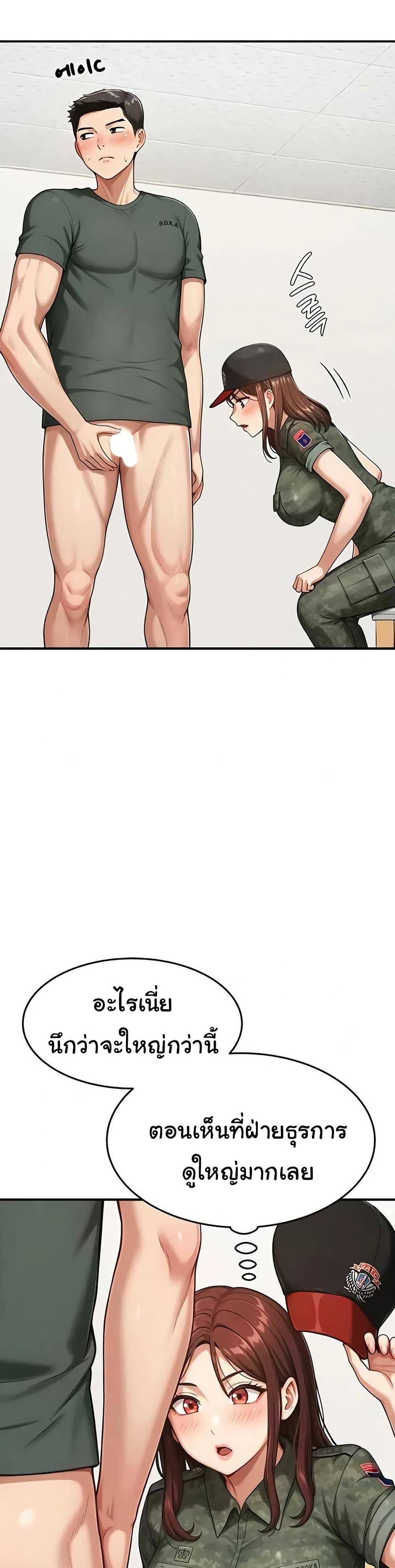 Doujin-Lc- อ่าน โดจิน มังฮวา เกาหลี ญี่ปุ่น จีน แปลไทย Women’s Army ตอนที่ 1 2 3 4 5 6 7 8 9 10 11 12 13 14 ฟรี ไม่มีโฆษณา อ่าน โดจิน Manhwa เกาหลี ญี่ปุ่น จีน เรามีครบ คัดมาให้เน้นๆ โดจิน 18+ รับประกันความฟินโดย  Doujin Lc