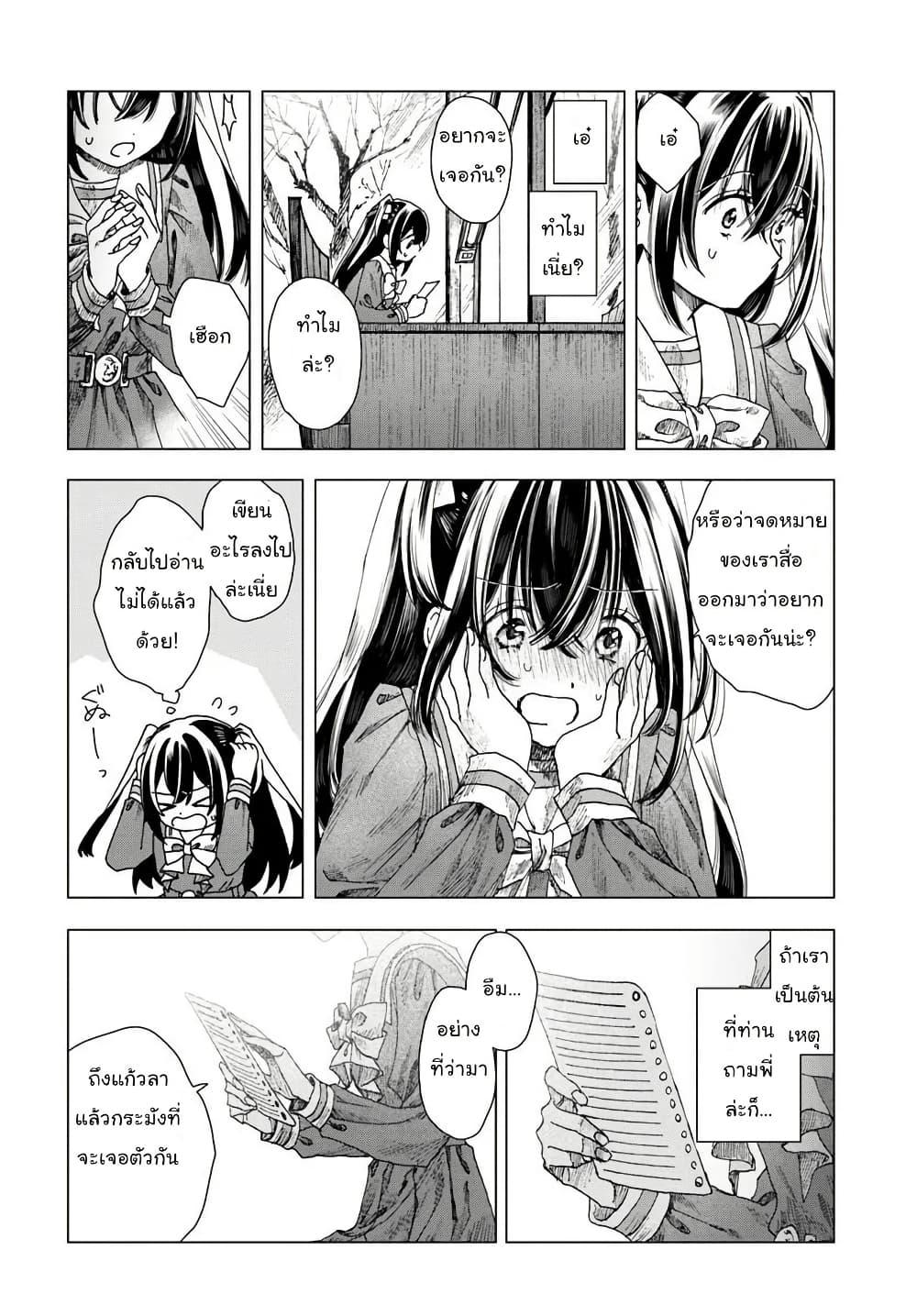 Manga-lc-com อ่านมังงะ อ่านการ์ตูน ออนไลน์ ฟรี Haikei, Arishi Hi ni Saku Hanatachi e ตอนที่ 1 2 3 4 5 6 7 8 9 10 11 12 13 14 ฟรี ไม่มีโฆษณา Manga-lc - อ่าน มังงะ อ่าน การ์ตูน ออนไลน์ อ่านมังงะ ฟรี