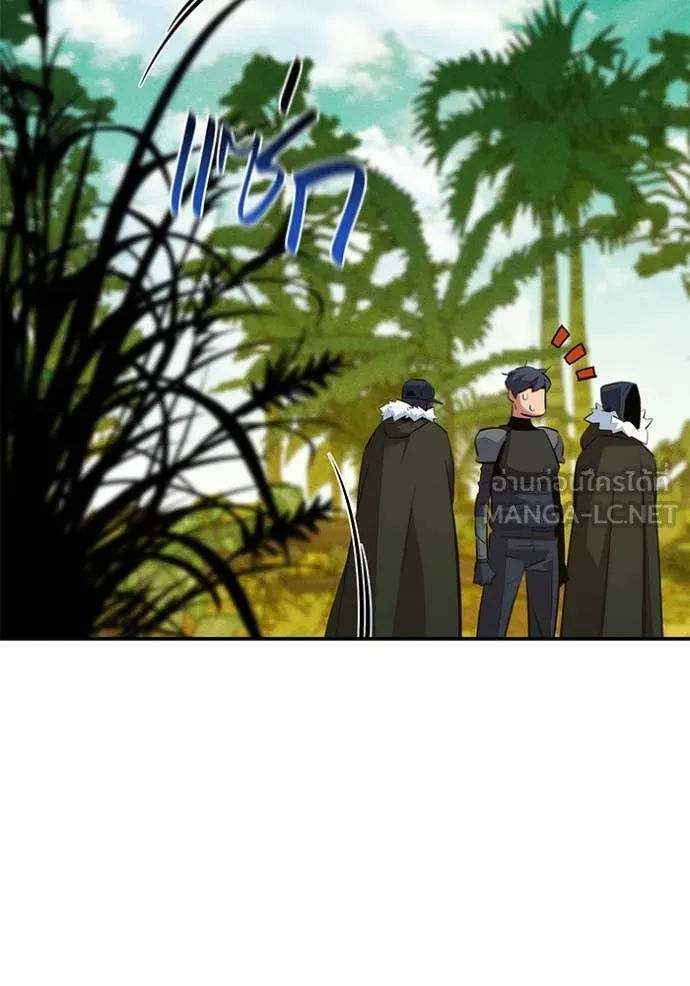 แยกร่าง ล่าอัตโนมัติ ตอนที่ 148 รูปที่ 22