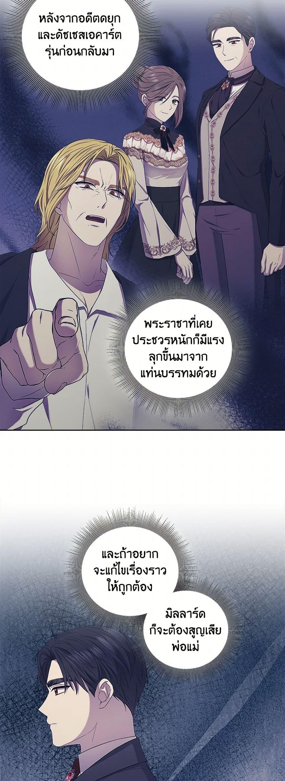 Manga-lc-com อ่านมังงะ อ่านการ์ตูน ออนไลน์ ฟรี To My Beloved Foe ตอนที่ 1 2 3 4 5 6 7 8 9 10 11 12 13 14 ฟรี ไม่มีโฆษณา Manga-lc - อ่าน มังงะ อ่าน การ์ตูน ออนไลน์ อ่านมังงะ ฟรี