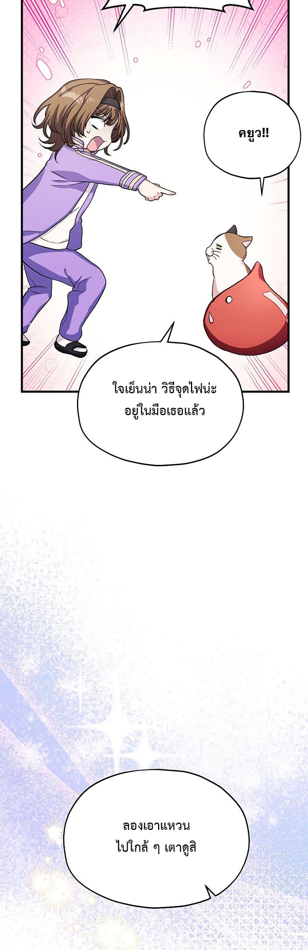 Manga-lc-com อ่านมังงะ อ่านการ์ตูน ออนไลน์ ฟรี The SSS-Class Cafe in Front of the Dungeon ตอนที่ 1 2 3 4 5 6 7 8 9 10 11 12 13 14 ฟรี ไม่มีโฆษณา Manga-lc - อ่าน มังงะ อ่าน การ์ตูน ออนไลน์ อ่านมังงะ ฟรี