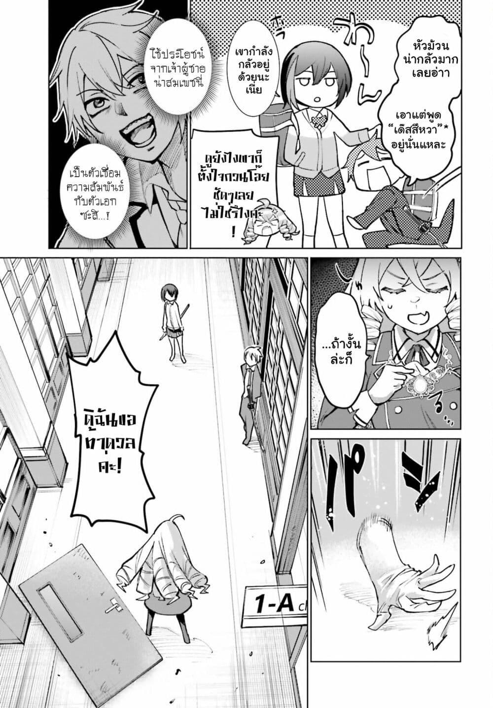 Manga-lc-com อ่านมังงะ อ่านการ์ตูน ออนไลน์ ฟรี Danshi Kinsei Game Sekai de Ore ga Yarubeki Yuiitsu no Koto Yuri no Ma ni Hasamaru Otoko to Shite Tensei shite shimaimashita ตอนที่ 1 2 3 4 5 6 7 8 9 10 11 12 13 14 ฟรี ไม่มีโฆษณา Manga-lc - อ่าน มังงะ อ่าน การ์ตูน ออนไลน์ อ่านมังงะ ฟรี