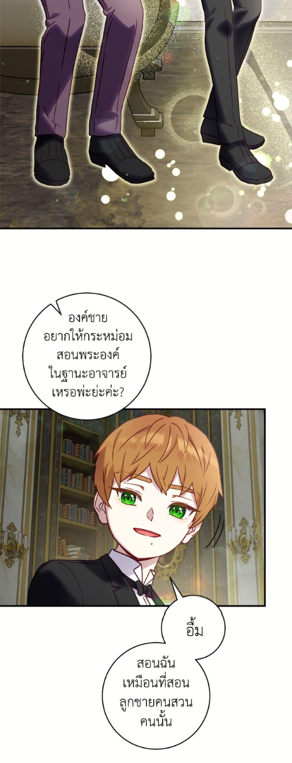 Manga-lc-com อ่านมังงะ อ่านการ์ตูน ออนไลน์ ฟรี I’ll Predict Your Happy Ending ตอนที่ 1 2 3 4 5 6 7 8 9 10 11 12 13 14 ฟรี ไม่มีโฆษณา Manga-lc - อ่าน มังงะ อ่าน การ์ตูน ออนไลน์ อ่านมังงะ ฟรี