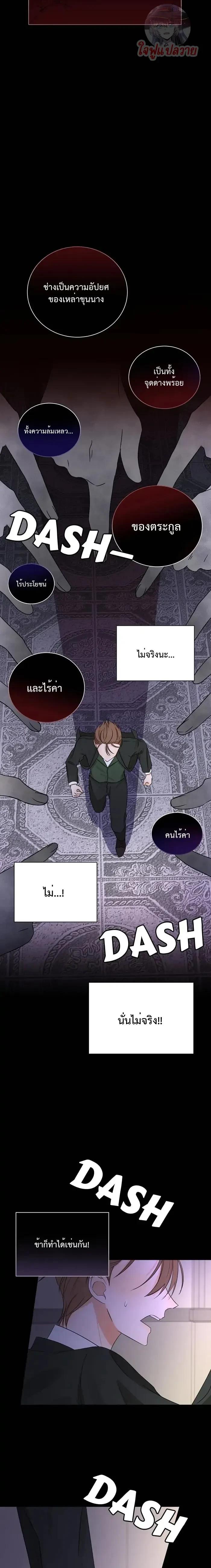Manga-lc-com อ่านมังงะ อ่านการ์ตูน ออนไลน์ ฟรี Stuck in My Sister’s Dating Sim ตอนที่ 1 2 3 4 5 6 7 8 9 10 11 12 13 14 ฟรี ไม่มีโฆษณา Manga-lc - อ่าน มังงะ อ่าน การ์ตูน ออนไลน์ อ่านมังงะ ฟรี