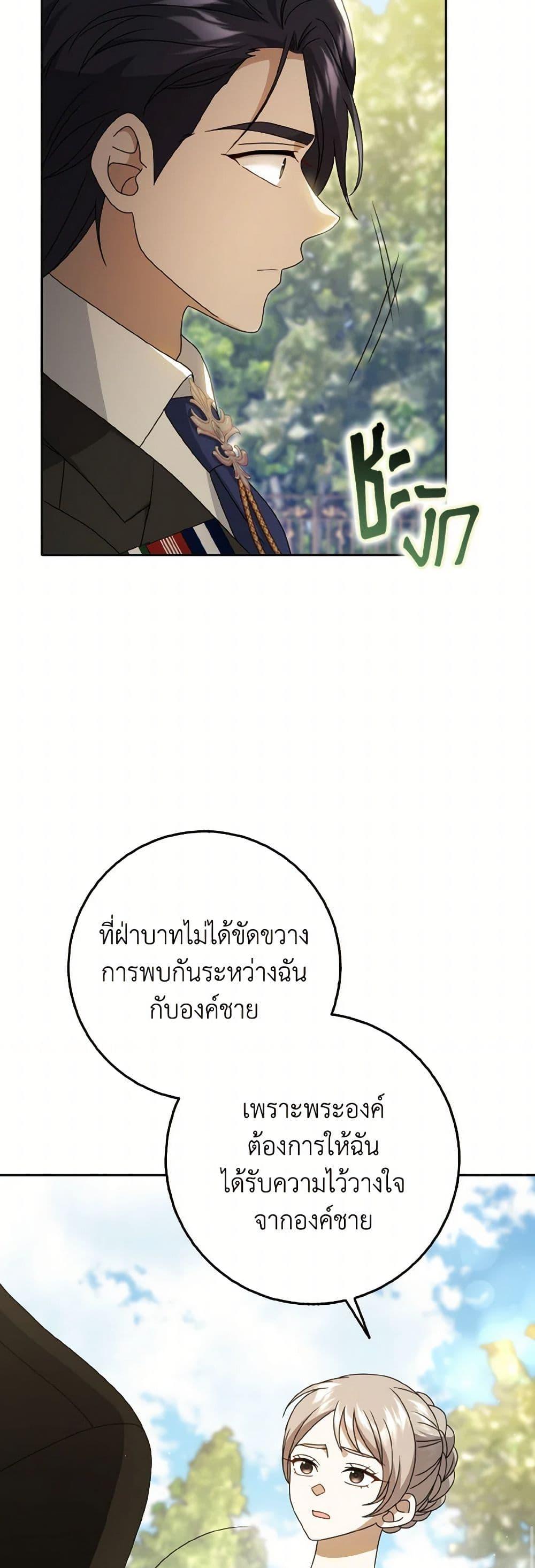 Manga-lc-com อ่านมังงะ อ่านการ์ตูน ออนไลน์ ฟรี Cinderella Disappeared ตอนที่ 1 2 3 4 5 6 7 8 9 10 11 12 13 14 ฟรี ไม่มีโฆษณา Manga-lc - อ่าน มังงะ อ่าน การ์ตูน ออนไลน์ อ่านมังงะ ฟรี