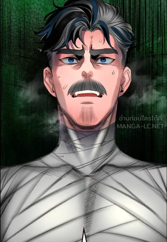 Jungle Juice ตอนที่ 169 รูปที่ 148