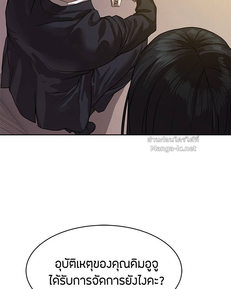 Doujin-Lc- อ่าน โดจิน มังฮวา เกาหลี ญี่ปุ่น จีน แปลไทย ข้าราชการพิเศษ ตอนที่ 1 2 3 4 5 6 7 8 9 10 11 12 13 14 ฟรี ไม่มีโฆษณา อ่าน โดจิน Manhwa เกาหลี ญี่ปุ่น จีน เรามีครบ คัดมาให้เน้นๆ โดจิน 18+ รับประกันความฟินโดย Doujin Lc