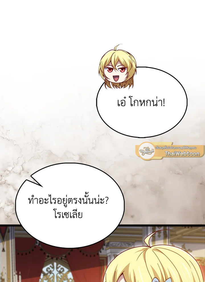 Manga-lc-com อ่านมังงะ อ่านการ์ตูน ออนไลน์ ฟรี The Lord of Coins ตอนที่ 1 2 3 4 5 6 7 8 9 10 11 12 13 14 ฟรี ไม่มีโฆษณา Manga-lc - อ่าน มังงะ อ่าน การ์ตูน ออนไลน์ อ่านมังงะ ฟรี