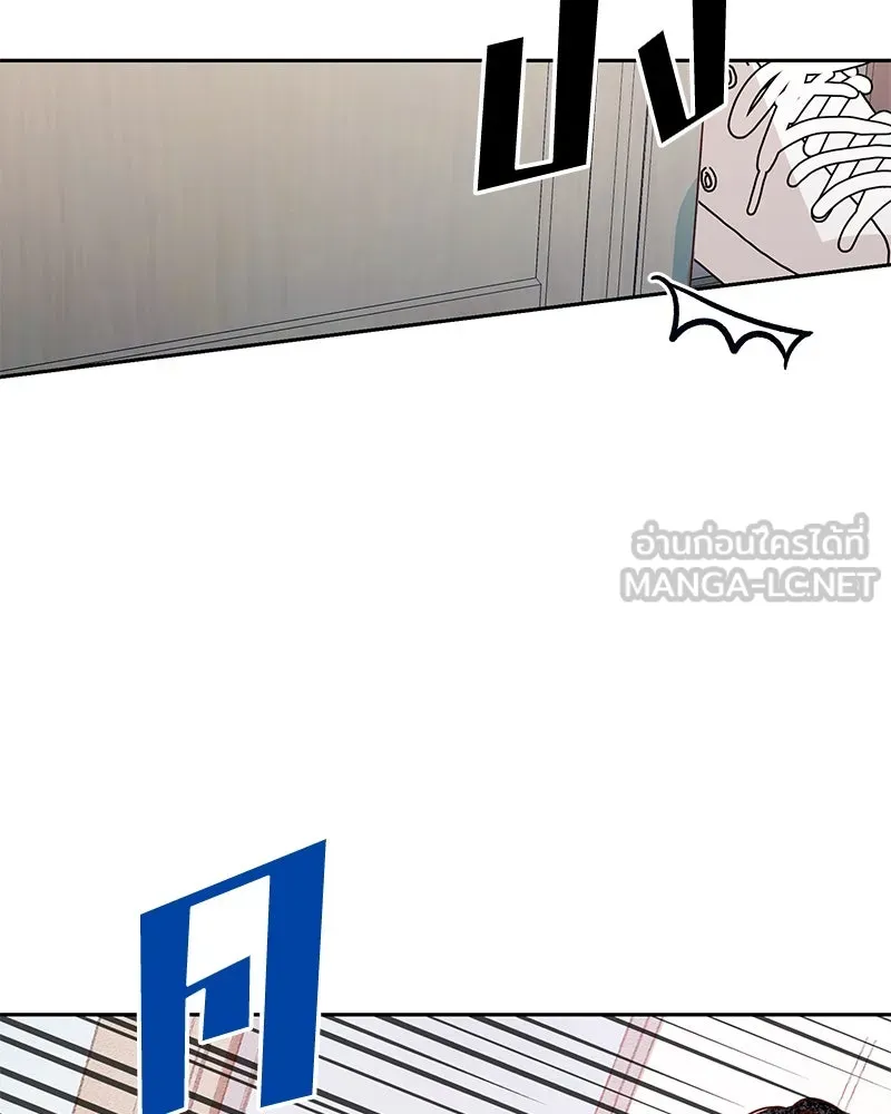 Pyramid Game เกมพีระมิด ตอนที่ 3 รูปที่ 75