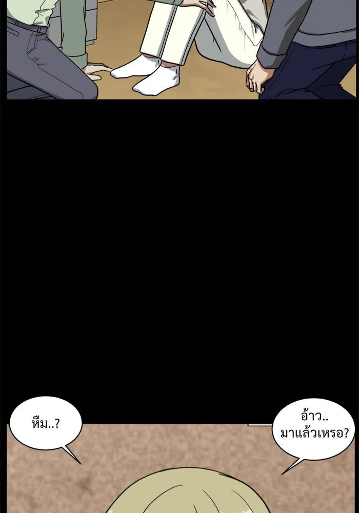 ช่วยเปลี่ยนฉันที ตอนที่ 30. จองฮย็อนจู 16 รูปที่ 46