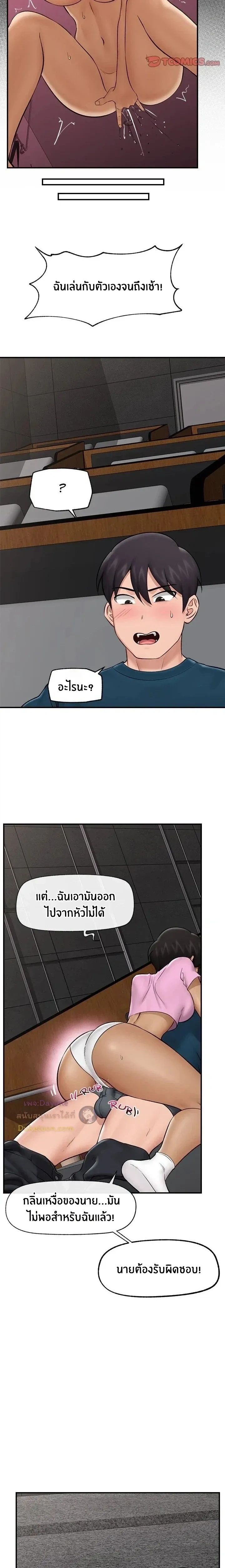 Doujin-Lc- อ่าน โดจิน มังฮวา เกาหลี ญี่ปุ่น จีน แปลไทย Hypnotist Security Guard พลิกชีวิตยามด้วยแอปสะกดเสียว ตอนที่ 1 2 3 4 5 6 7 8 9 10 11 12 13 14 ฟรี ไม่มีโฆษณา อ่าน โดจิน Manhwa เกาหลี ญี่ปุ่น จีน เรามีครบ คัดมาให้เน้นๆ โดจิน 18+ รับประกันความฟินโดย  Doujin Lc