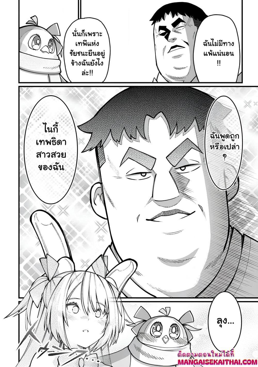 Manga-lc-com อ่านมังงะ อ่านการ์ตูน ออนไลน์ ฟรี Harem Ou no isekai Press Manyuuki ตอนที่ 1 2 3 4 5 6 7 8 9 10 11 12 13 14 ฟรี ไม่มีโฆษณา Manga-lc - อ่าน มังงะ อ่าน การ์ตูน ออนไลน์ อ่านมังงะ ฟรี