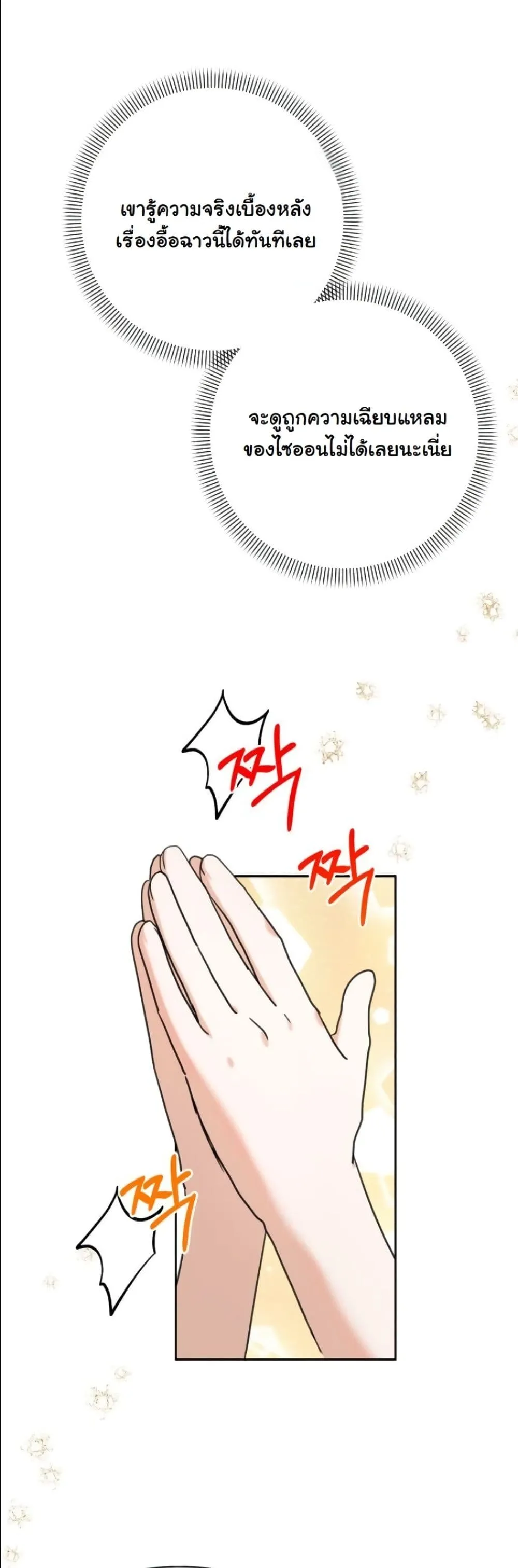 Manga-lc-com อ่านมังงะ อ่านการ์ตูน ออนไลน์ ฟรี My Once-Enemy Sister Now Cherishes Me ตอนที่ 1 2 3 4 5 6 7 8 9 10 11 12 13 14 ฟรี ไม่มีโฆษณา Manga-lc - อ่าน มังงะ อ่าน การ์ตูน ออนไลน์ อ่านมังงะ ฟรี