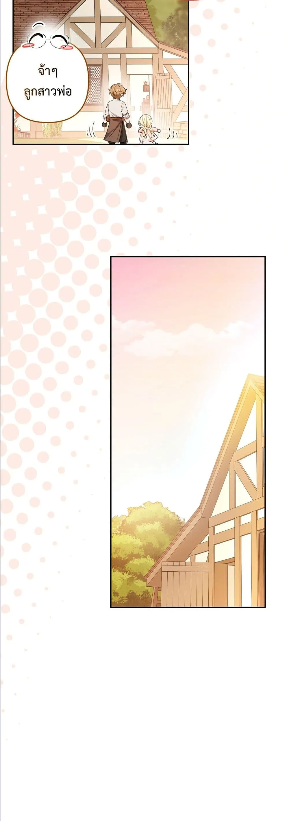 Manga-lc-com อ่านมังงะ อ่านการ์ตูน ออนไลน์ ฟรี I’m the Only Granddaughter of the Strongest Duke ตอนที่ 1 2 3 4 5 6 7 8 9 10 11 12 13 14 ฟรี ไม่มีโฆษณา Manga-lc - อ่าน มังงะ อ่าน การ์ตูน ออนไลน์ อ่านมังงะ ฟรี