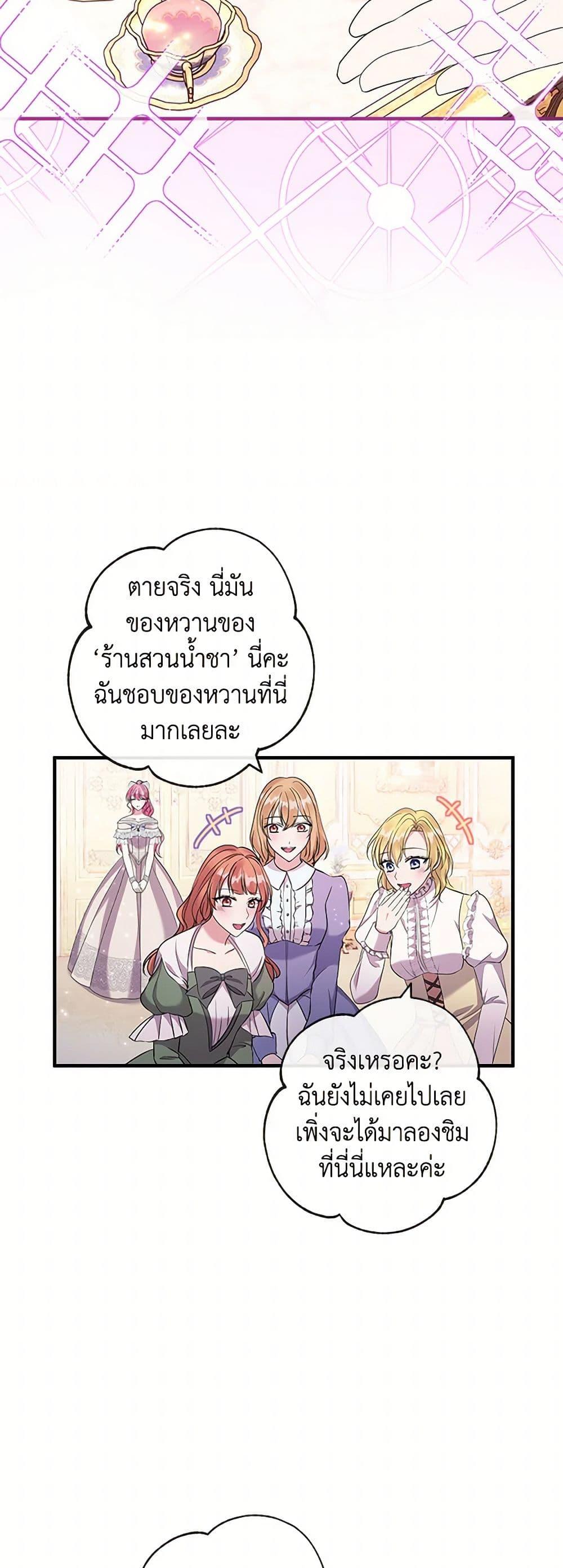 Manga-lc-com อ่านมังงะ อ่านการ์ตูน ออนไลน์ ฟรี Move, I’m Deciding the Ending! ตอนที่ 1 2 3 4 5 6 7 8 9 10 11 12 13 14 ฟรี ไม่มีโฆษณา Manga-lc - อ่าน มังงะ อ่าน การ์ตูน ออนไลน์ อ่านมังงะ ฟรี