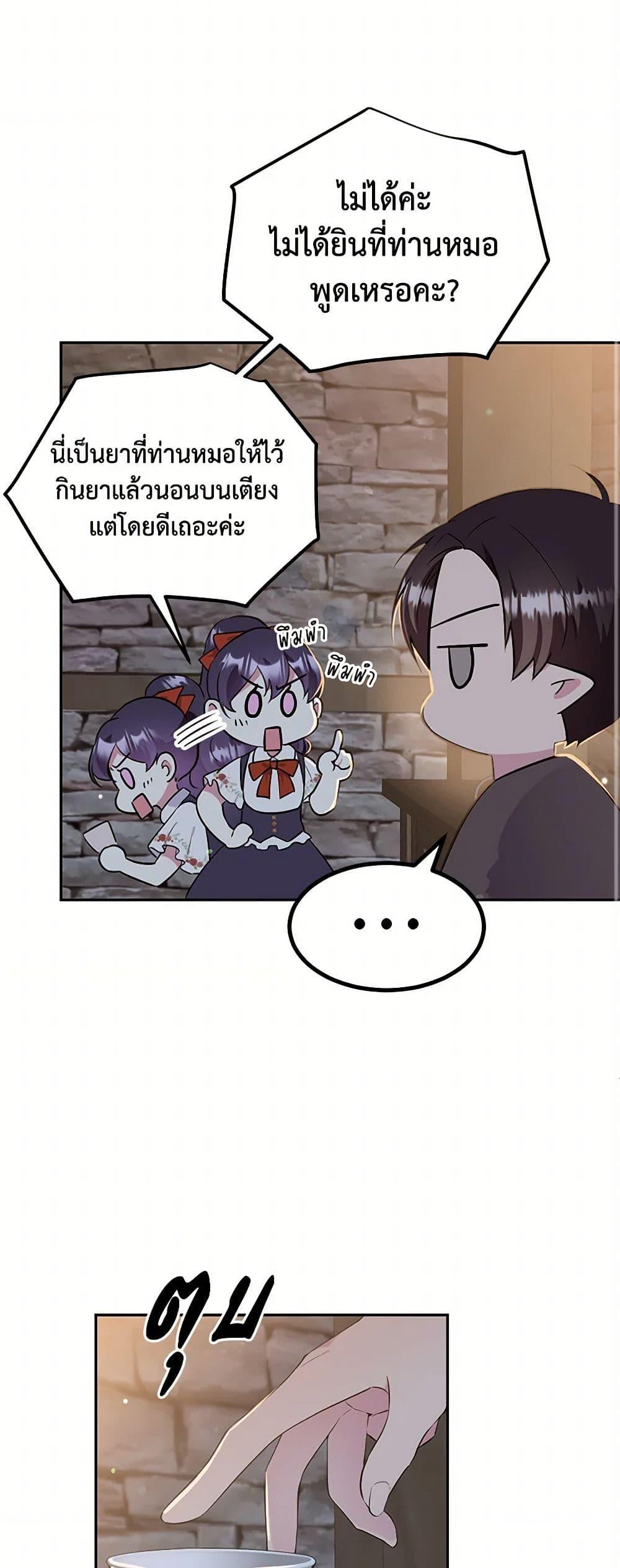 Manga-lc-com อ่านมังงะ อ่านการ์ตูน ออนไลน์ ฟรี My Goal is to Live a Long ตอนที่ 1 2 3 4 5 6 7 8 9 10 11 12 13 14 ฟรี ไม่มีโฆษณา Manga-lc - อ่าน มังงะ อ่าน การ์ตูน ออนไลน์ อ่านมังงะ ฟรี