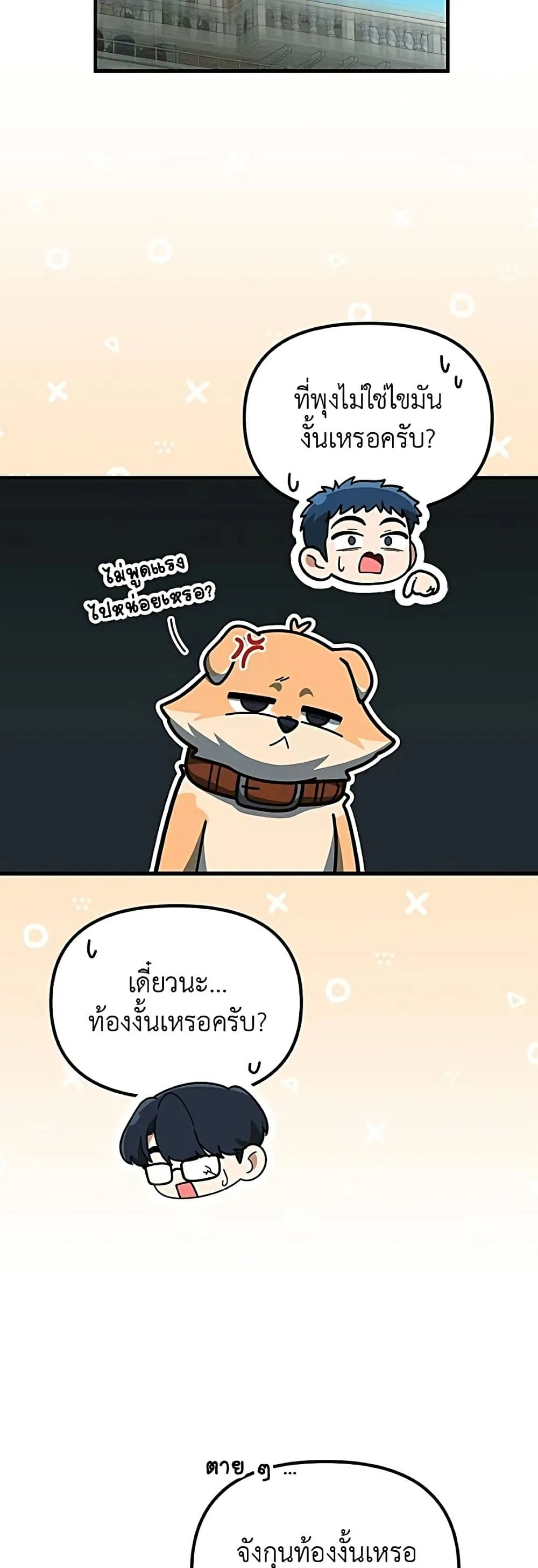 Manga-lc-com อ่านมังงะ อ่านการ์ตูน ออนไลน์ ฟรี The Genius Wants to be Ordinary! ตอนที่ 1 2 3 4 5 6 7 8 9 10 11 12 13 14 ฟรี ไม่มีโฆษณา Manga-lc - อ่าน มังงะ อ่าน การ์ตูน ออนไลน์ อ่านมังงะ ฟรี