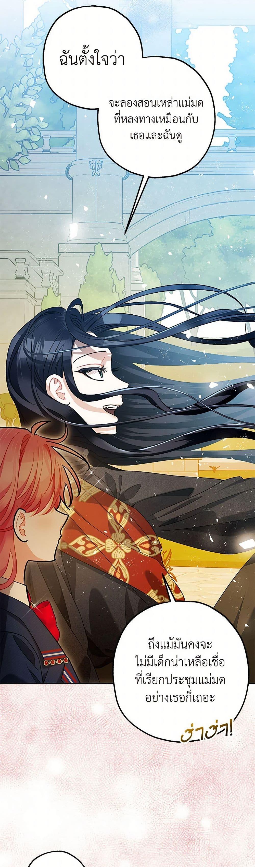 Manga-lc-com อ่านมังงะ อ่านการ์ตูน ออนไลน์ ฟรี The Tyrant’s Tranquilizer ตอนที่ 1 2 3 4 5 6 7 8 9 10 11 12 13 14 ฟรี ไม่มีโฆษณา Manga-lc - อ่าน มังงะ อ่าน การ์ตูน ออนไลน์ อ่านมังงะ ฟรี