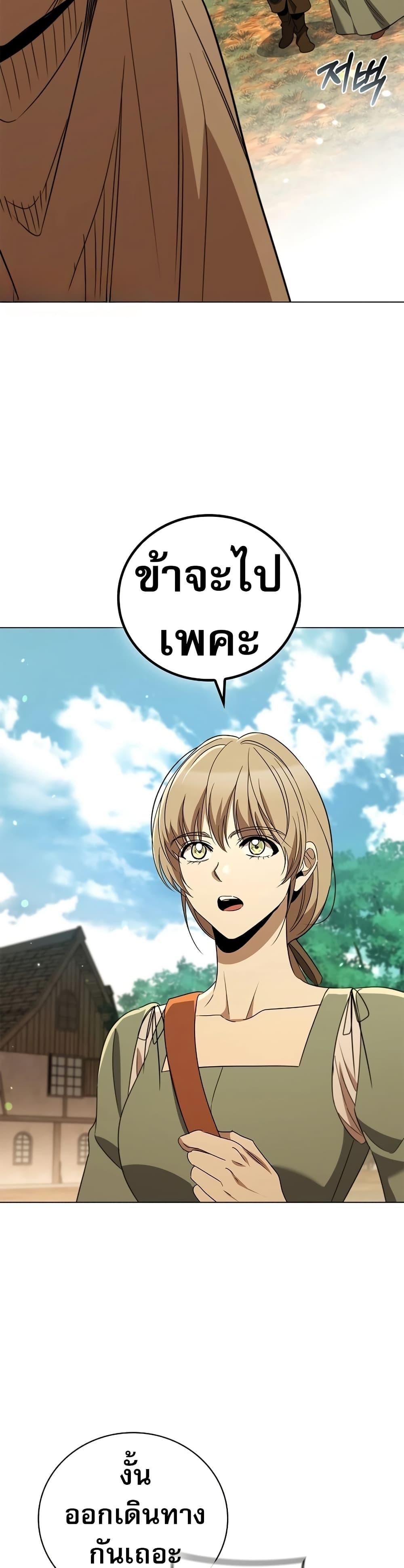 Manga-lc-com อ่านมังงะ อ่านการ์ตูน ออนไลน์ ฟรี Raising the Princess to Overcome Death ตอนที่ 1 2 3 4 5 6 7 8 9 10 11 12 13 14 ฟรี ไม่มีโฆษณา Manga-lc - อ่าน มังงะ อ่าน การ์ตูน ออนไลน์ อ่านมังงะ ฟรี