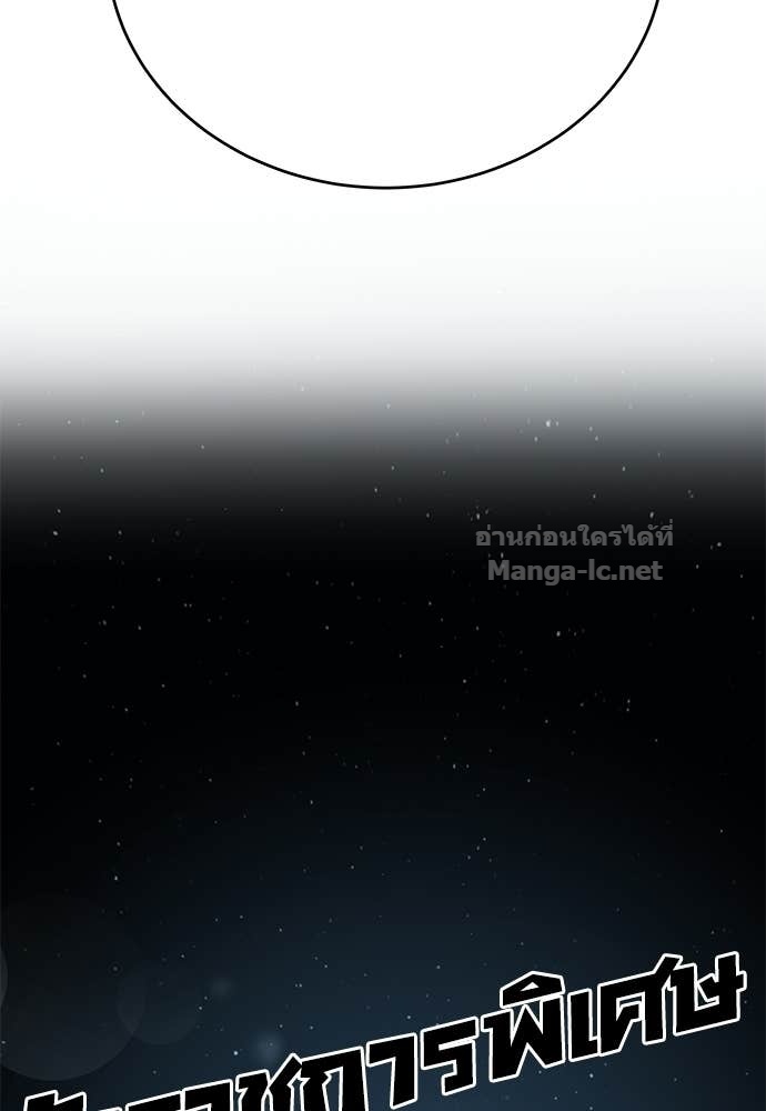 Doujin-Lc- อ่าน โดจิน มังฮวา เกาหลี ญี่ปุ่น จีน แปลไทย ข้าราชการพิเศษ ตอนที่ 1 2 3 4 5 6 7 8 9 10 11 12 13 14 ฟรี ไม่มีโฆษณา อ่าน โดจิน Manhwa เกาหลี ญี่ปุ่น จีน เรามีครบ คัดมาให้เน้นๆ โดจิน 18+ รับประกันความฟินโดย Doujin Lc