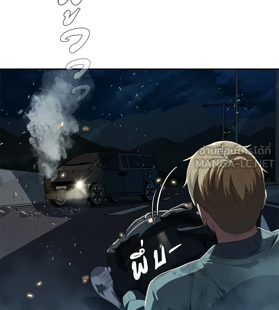 คอลเซ็นเตอร์เปลี่ยนชีวิต ตอนที่ 85 เส้นตาย รูปที่ 123
