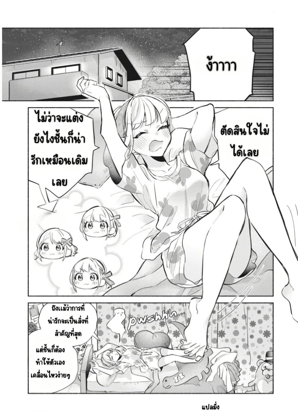 Manga-lc-com อ่านมังงะ อ่านการ์ตูน ออนไลน์ ฟรี Kasanegasane no Hatsukoi Desuga ตอนที่ 1 2 3 4 5 6 7 8 9 10 11 12 13 14 ฟรี ไม่มีโฆษณา Manga-lc - อ่าน มังงะ อ่าน การ์ตูน ออนไลน์ อ่านมังงะ ฟรี