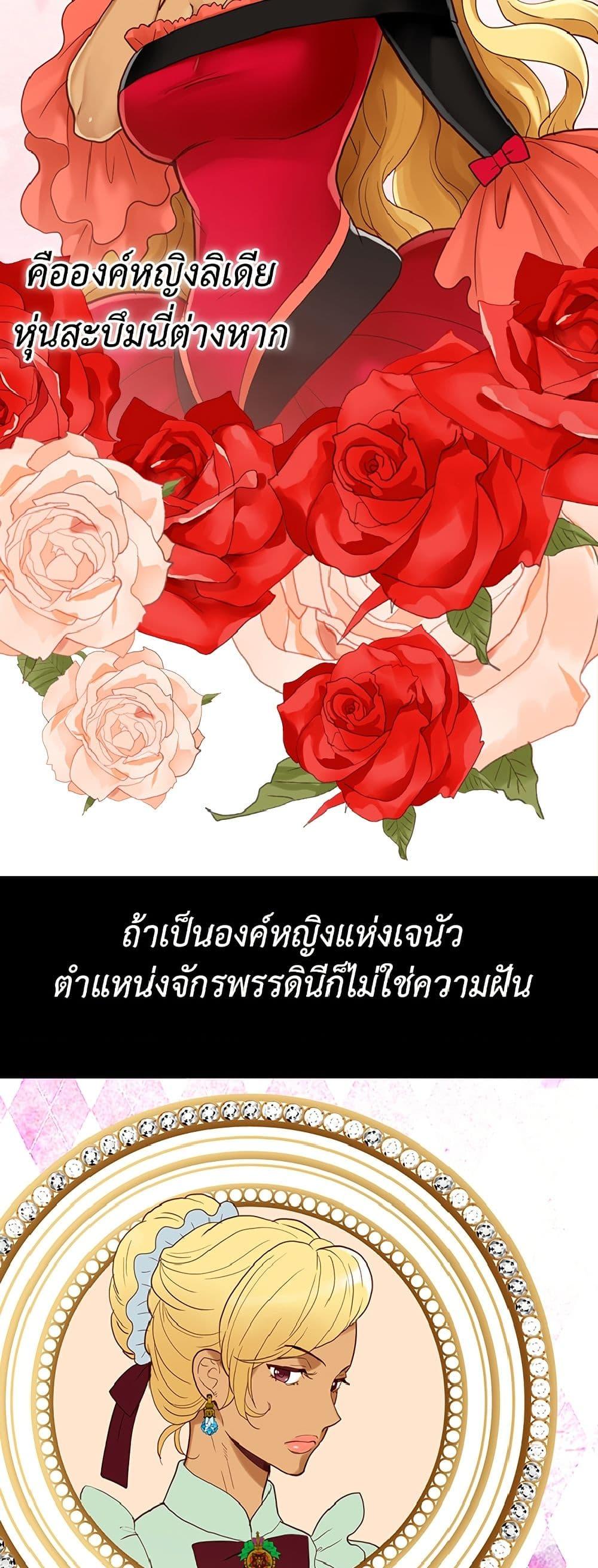 Manga-lc-com อ่านมังงะ อ่านการ์ตูน ออนไลน์ ฟรี Isekai Empress ตอนที่ 1 2 3 4 5 6 7 8 9 10 11 12 13 14 ฟรี ไม่มีโฆษณา Manga-lc - อ่าน มังงะ อ่าน การ์ตูน ออนไลน์ อ่านมังงะ ฟรี