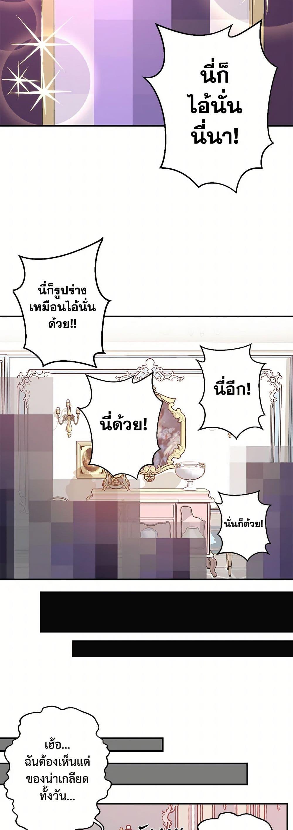 Manga-lc-com อ่านมังงะ อ่านการ์ตูน ออนไลน์ ฟรี Revenge Wedding ตอนที่ 1 2 3 4 5 6 7 8 9 10 11 12 13 14 ฟรี ไม่มีโฆษณา Manga-lc - อ่าน มังงะ อ่าน การ์ตูน ออนไลน์ อ่านมังงะ ฟรี