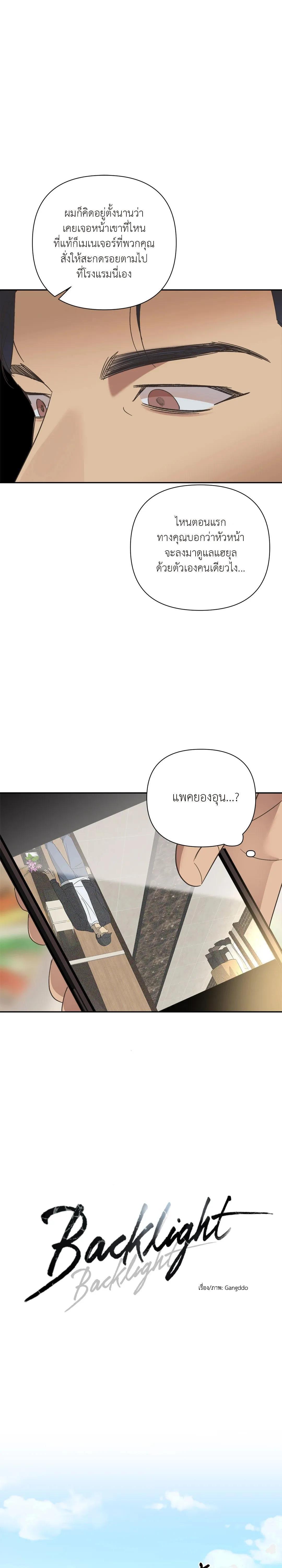 Manga-lc-com อ่านมังงะ อ่านการ์ตูน ออนไลน์ ฟรี Backlight ตอนที่ 1 2 3 4 5 6 7 8 9 10 11 12 13 14 ฟรี ไม่มีโฆษณา Manga-lc - อ่าน มังงะ อ่าน การ์ตูน ออนไลน์ อ่านมังงะ ฟรี