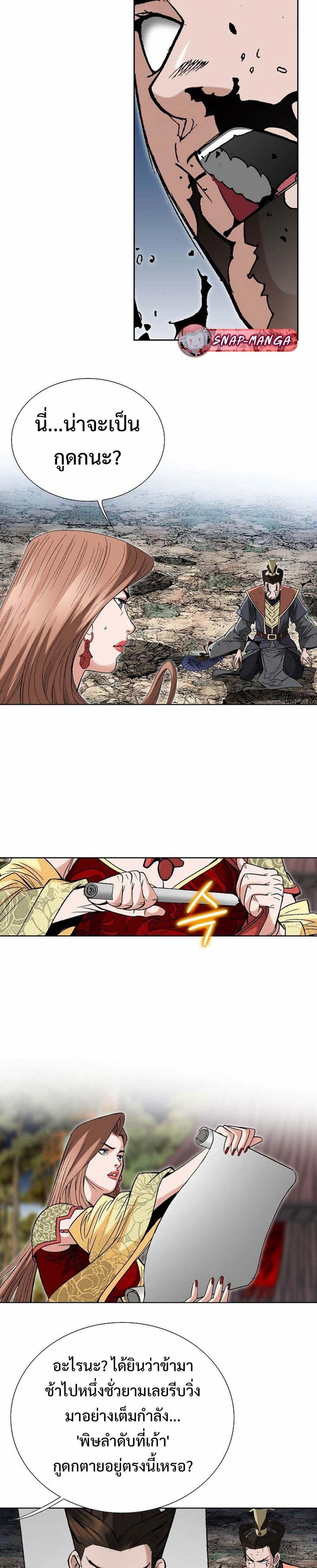 Manga-lc-com อ่านมังงะ อ่านการ์ตูน ออนไลน์ ฟรี Biography of a Novice Warrior ตอนที่ 1 2 3 4 5 6 7 8 9 10 11 12 13 14 ฟรี ไม่มีโฆษณา Manga-lc - อ่าน มังงะ อ่าน การ์ตูน ออนไลน์ อ่านมังงะ ฟรี