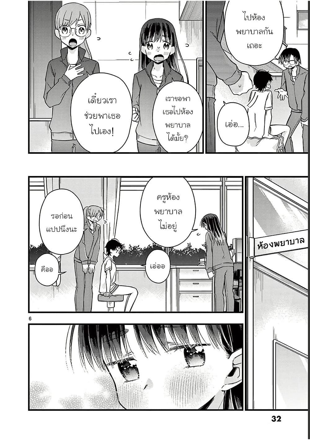 Manga-lc-com อ่านมังงะ อ่านการ์ตูน ออนไลน์ ฟรี Chotto Dake Nuke Chau Hiiragi-san ตอนที่ 1 2 3 4 5 6 7 8 9 10 11 12 13 14 ฟรี ไม่มีโฆษณา Manga-lc - อ่าน มังงะ อ่าน การ์ตูน ออนไลน์ อ่านมังงะ ฟรี